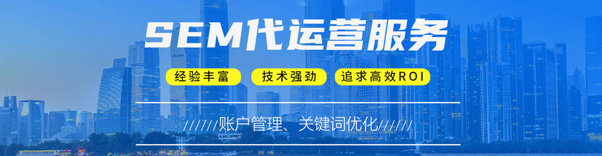 于都信息流运营